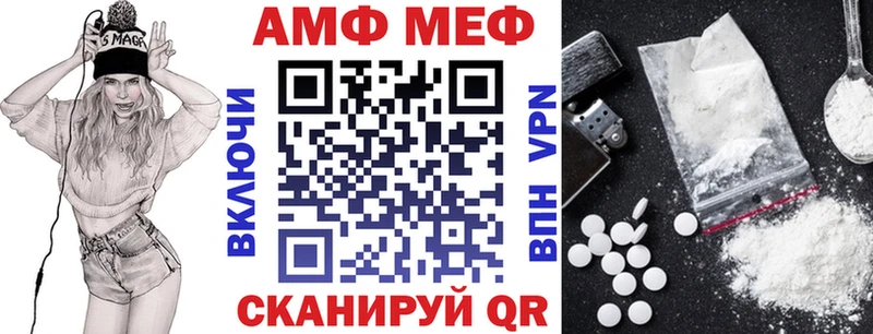 Амфетамин 97%  kraken сайт  Купино  как найти наркотики 