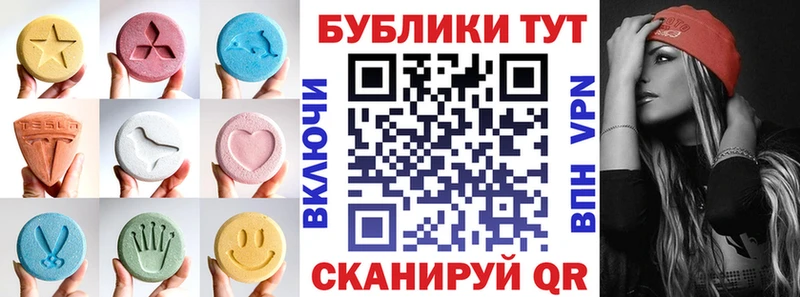 ЭКСТАЗИ louis Vuitton  дарк нет состав  Купино 