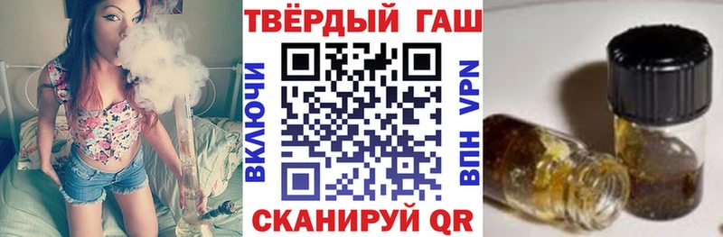 ГАШИШ VHQ Купино