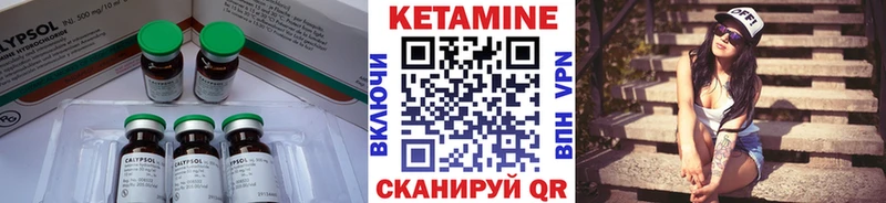 Кетамин ketamine  hydra ссылки  Купино  закладка 
