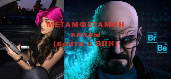 круглые Балахна