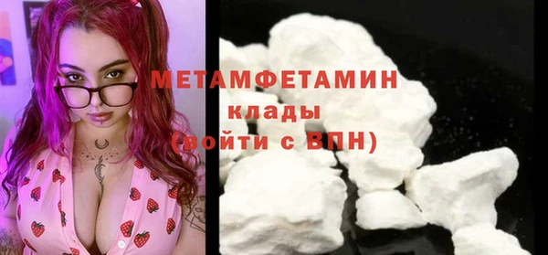 круглые Балахна