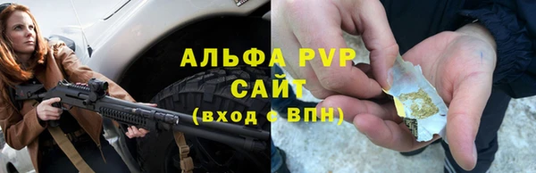 эйфоретик Балабаново