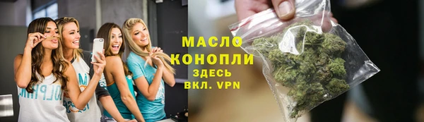 эйфоретик Балабаново