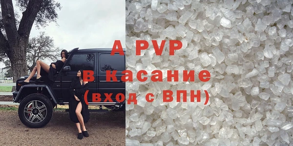 эйфоретик Балабаново