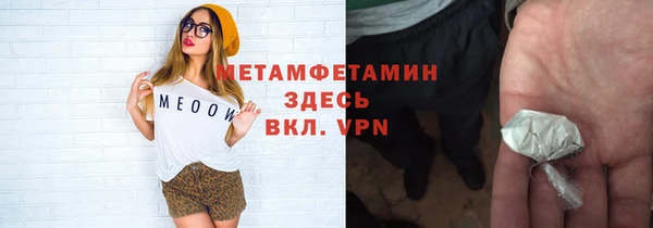 эйфоретик Балабаново