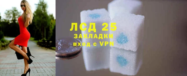 эйфоретик Балабаново