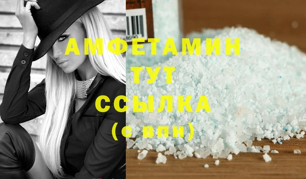 эйфоретик Балабаново