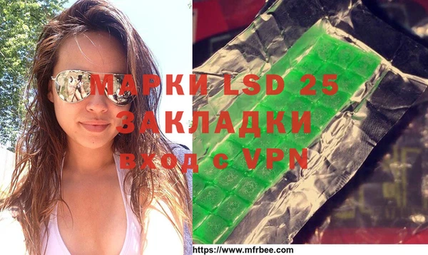 эйфоретик Балабаново