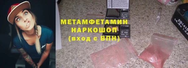 круглые Балахна