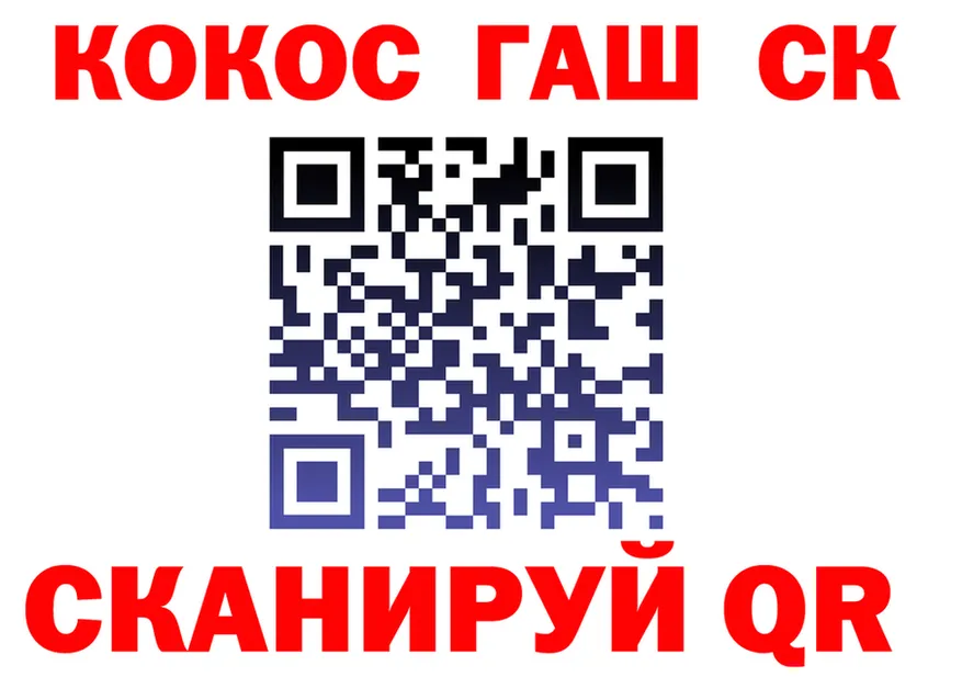 ГАШ гашик зеркало маркетплейс kraken Купино