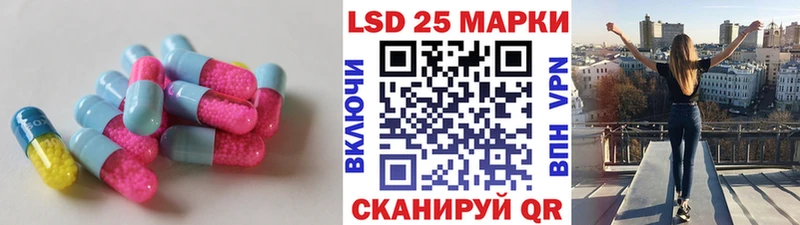 ЛСД экстази кислота  купить наркотики цена  ссылка на мегу зеркало  Купино 