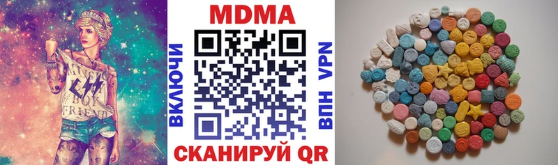 МДМА кристаллы Купино