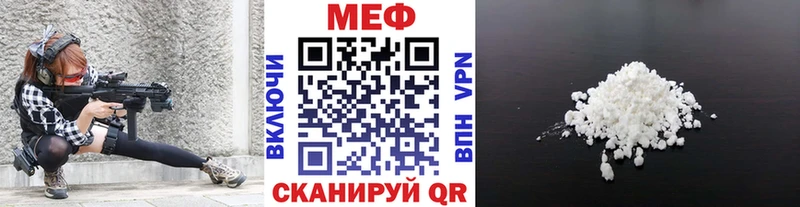 МЕФ кристаллы  купить наркотики сайты  МЕГА онион  Купино 