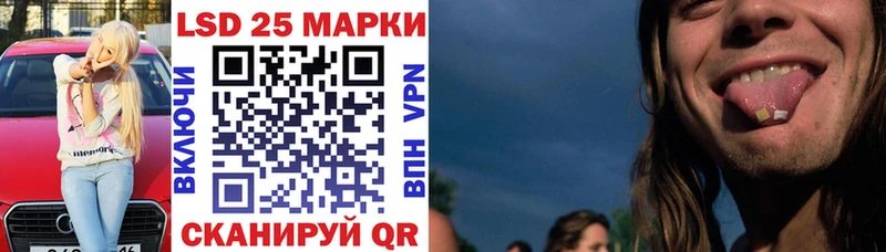 Наркотические марки 1,8мг  Купино 