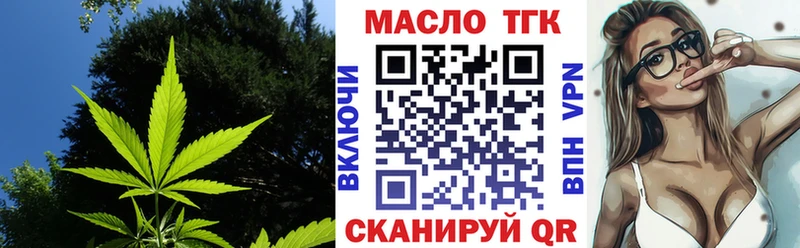 где купить наркоту  Купино  сайты даркнета телеграм  ТГК гашишное масло 